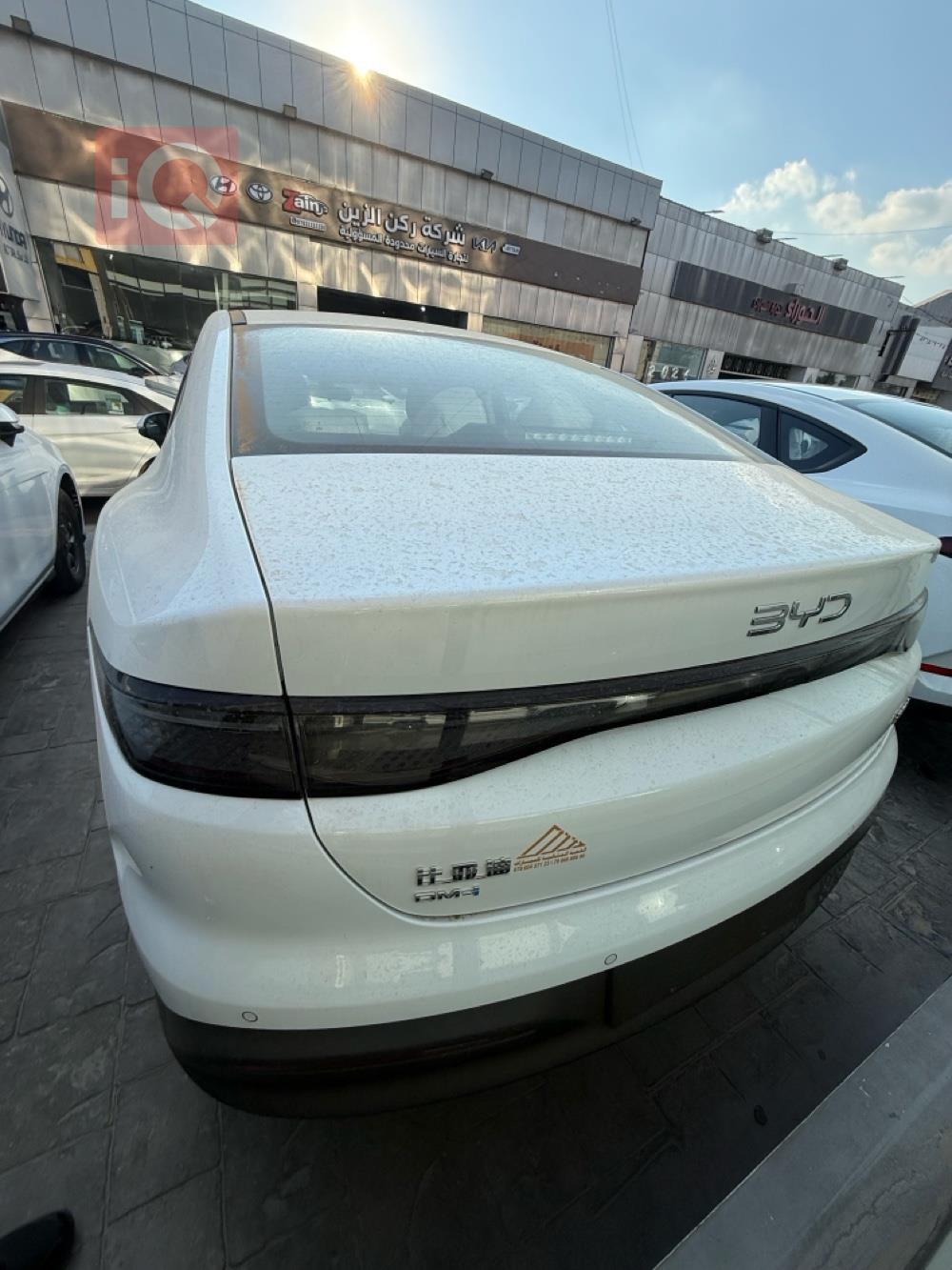 بي واي دي سيل 05 DM-i